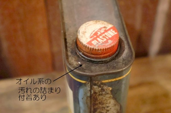 画像9: dp-260801-04 PLASTONE 1950's AUTO POLISH CAN
