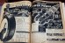 画像19: dp-260801-06 SEARS ROEBUCK and CO CATALOGUES OF 1930's (1978年製) (19)