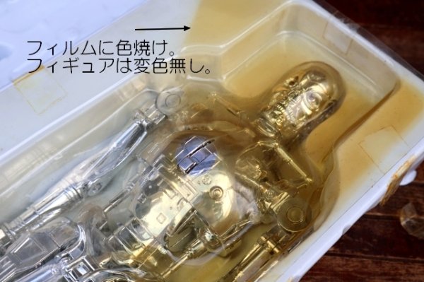 画像17: ct-260322-05 TERMINATOR 2 JUDGEMENT DAY / TOY ISLAND 1996 ENDOSKELTON ACTION FIGURE
