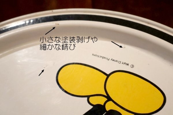 画像4: ct-260801-43 Mickey Mouse / Disneyland 1970's Tin Serving Tray