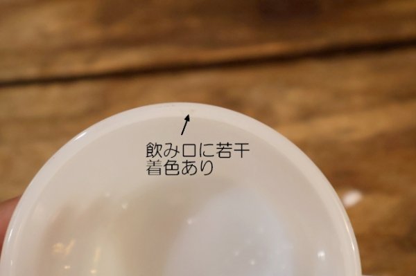 画像7: kt-260801-01 Esso Tiger / Fire-King 1960's Short Mug