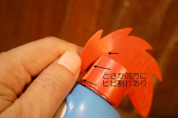 画像7: ct-260801-24 Woody Woodpecker / 1960's Soaky Bottle