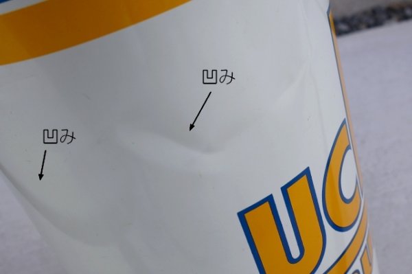 画像6: ct-260801-47 UCLA BRUINS / 1980's TRASH CAN
