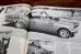 画像5: dp-260801-07 POPULAR HOT ROADING MAGAZINE JANUARY 1978 (5)