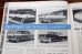 画像2: dp-260801-07 MOTOR TREND MAGAZINE FEBRUARY 1955 (2)