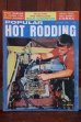 画像1: dp-260801-07 POPULAR HOT ROADING MAGAZINE JANUARY 1967 (1)