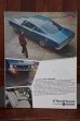 画像6: dp-260801-07 POPULAR HOT ROADING MAGAZINE JANUARY 1967 (6)
