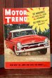画像1: dp-260801-07 MOTOR TREND MAGAZINE FEBRUARY 1955 (1)