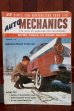 画像1: dp-260801-07 AUTO MECHANICS NOVEMBER 1956 (1)