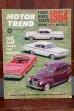 画像1: dp-260801-07 MOTOR TREND MAGAZINE OCTOBER 1963 (1)