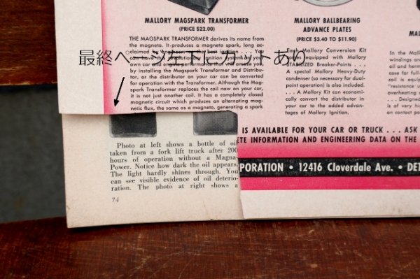 画像7: dp-260801-07 MOTOR TREND MAGAZINE SEPTEMBER 1954