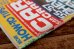 画像8: dp-260801-07 CAR CRAFT MAGAZINE JUNE 1978 (8)