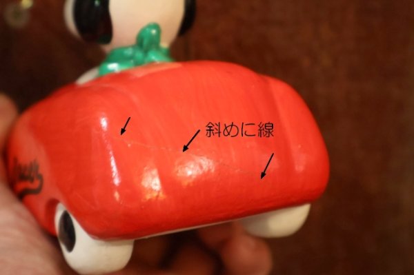 画像11: ct-260801-02 Snoopy / Determined 1970's Coin Bank "Racer Car"