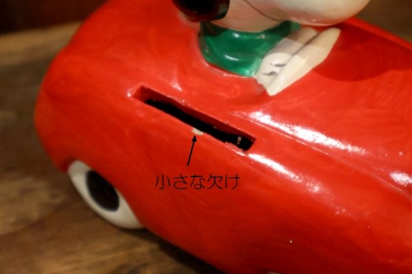 画像10: ct-260801-02 Snoopy / Determined 1970's Coin Bank "Racer Car"