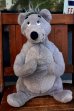 画像1: ct-260801-50 Jungle Book / Baloo 1970's Plush Doll (1)