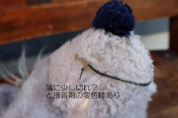画像11: ct-260801-50 Jungle Book / Baloo 1970's Plush Doll
