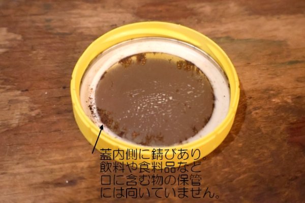 画像8: ct-240508-125 PLANTERS / 2000's Glass Jar