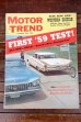 画像1: dp-250803-11 MOTOR TREND MAGAZINE OCTOBER 1958 (1)