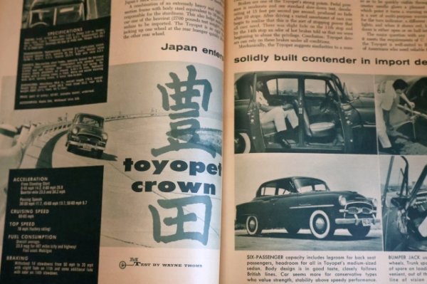 画像7: dp-250803-11 MOTOR TREND MAGAZINE OCTOBER 1958