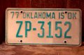 dp-250205-21 License Plate 1970's OKLAHOMA "ZP-3152"