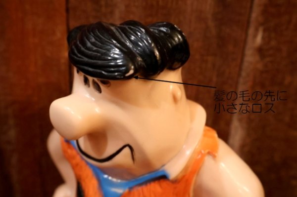 画像7: ct-260801-80 Fred Flintstone / HOMECRAFT 1970's Coin Bank