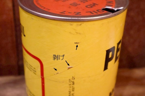 画像7: dp-260417-08 PENNZOIL WITH Z-7 S.A.E. 30  ONE U.S. QUART MOTOR OIL CAN