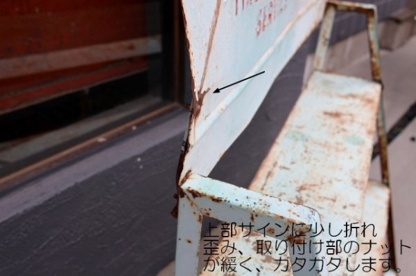 画像11: dp-260901-02 【※店頭ピックのみ】GOODYEAR TIRE & BATTERY SERVICE 1950's-1960's METAL SHELF RACK