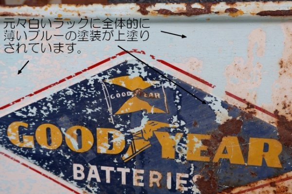 画像12: dp-260901-02 【※店頭ピックのみ】GOODYEAR TIRE & BATTERY SERVICE 1950's-1960's METAL SHELF RACK