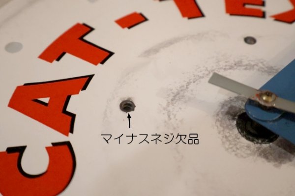 画像16: dp-260520-03 CAT-TEX 1940's-1950's Light-Up Wall Clock