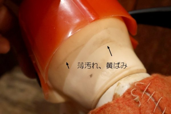 画像8: ct-260801-05 ROY DES OF FLA 1971 Dog Coin Bank (Football)※片耳欠品
