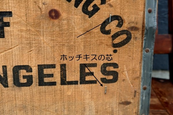 画像3: dp-260801-18 SEVEN UP 7 Up / 1970's Wood Crate Box