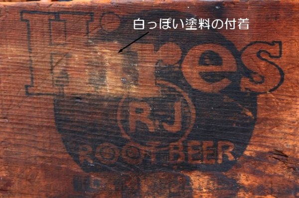 画像3: dp-260801-21 Hires ROOT BEER / 1950's-1960's Wood Crate Box