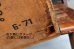 画像12: dp-260801-17 SEVEN UP 7 Up / 1970's Wood Crate Box (12)