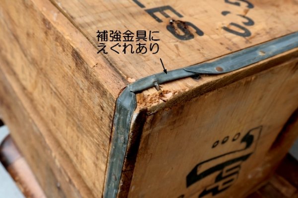 画像20: dp-260801-18 SEVEN UP 7 Up / 1970's Wood Crate Box