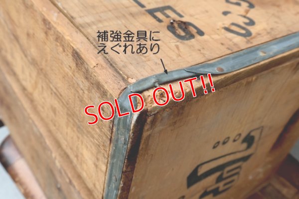 画像20: dp-260801-18 SEVEN UP 7 Up / 1970's Wood Crate Box