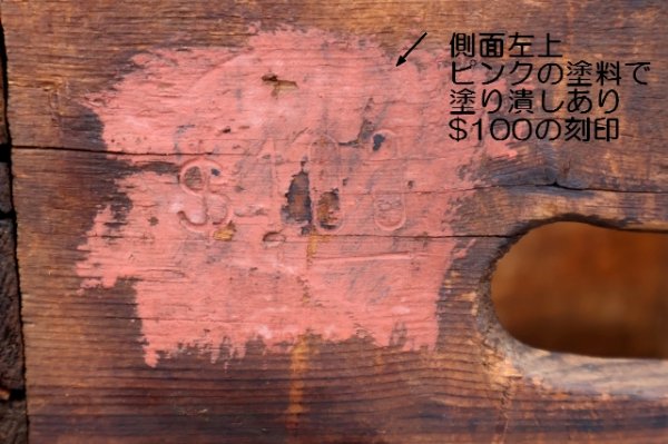 画像11: dp-260801-21 Hires ROOT BEER / 1950's-1960's Wood Crate Box