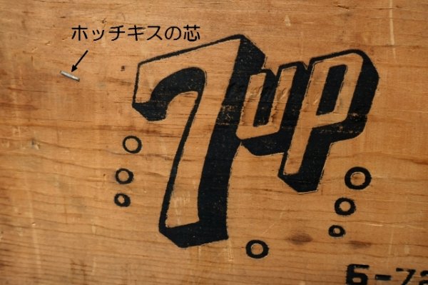 画像8: dp-260801-18 SEVEN UP 7 Up / 1970's Wood Crate Box