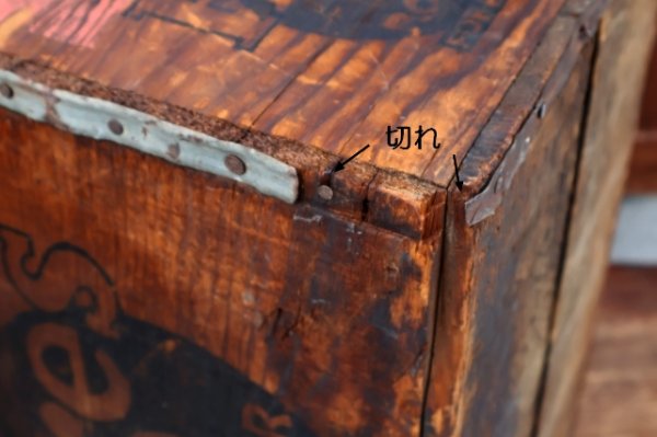 画像17: dp-260801-21 Hires ROOT BEER / 1950's-1960's Wood Crate Box