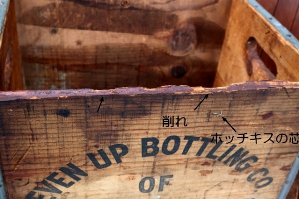 画像13: dp-260801-19 SEVEN UP 7 Up / 1960's Wood Crate Box