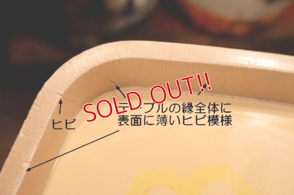 画像10: 【※店頭ピックのみ】dp-260901-03 McDonald's 1990's Kid's High Chair