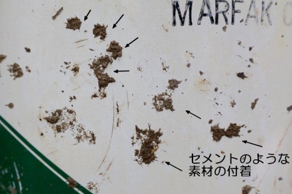 画像4: dp-260901-44 TEXACO 1970's MARFAK 5 U.S. GALLONS CAN