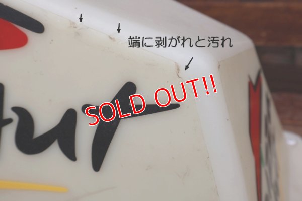 画像8: dp-260901-14 Pizza Hut 2000's Delivery Car Topper Sign