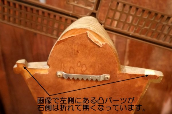 画像11: dp-260901-13 Heineken / 1970's-1980's Windmill Bar Display