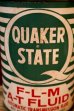 画像2: ct-260902-24 QUKAER STATE 1960's-1970's F-L-M A-T FLUID ONE U.S. QUART CAN (2)