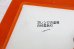 画像5: dp-260901-20 DUNKIN' DONUTS 2010's〜 Drive-Thru Sign "SEE YOU SOON" (5)