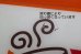 画像4: dp-260901-20 DUNKIN' DONUTS 2010's〜 Drive-Thru Sign "SEE YOU SOON" (4)