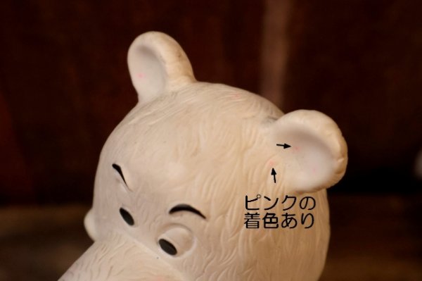 画像9: ct-260922-12 ICEE BEAR / 1970's Soft Vinyl Coin Bank