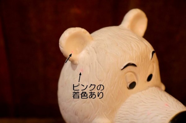 画像8: ct-260922-12 ICEE BEAR / 1970's Soft Vinyl Coin Bank