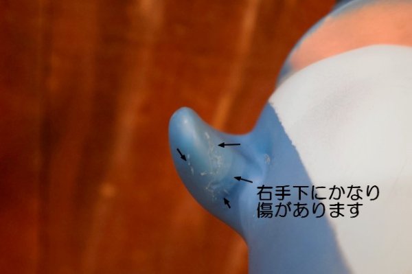 画像11: ct-260922-09 StarKist / Charlie The Tuna 1970's Soft Vinyl Figure