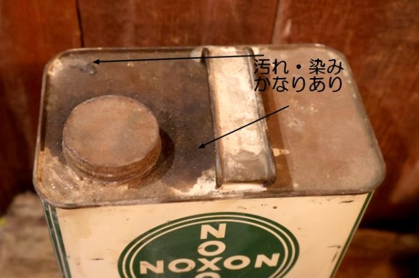 画像9: dp-260902-10 NOXON CLEANER POLISH ONE U.S. GALLON CAN